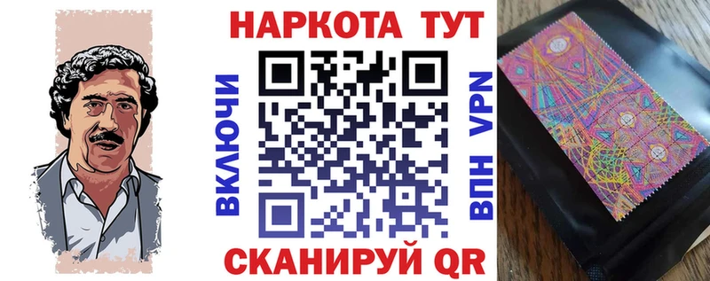 Купить закладку Конопля Кодеин Мефедрон A-PVP Галлюциногенные грибы Вязьма