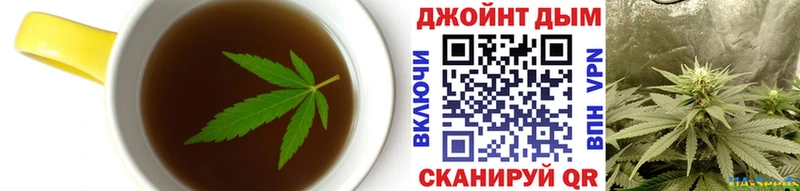 Купить закладки  Вязьма  Canna-Cookies конопля 