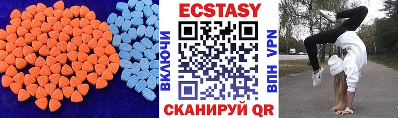 Купить  Вязьма  Экстази Cube 