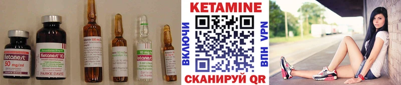 КЕТАМИН VHQ Купить где Вязьма