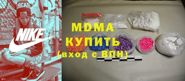 гидра Алексеевка