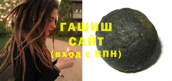 гидра Алексеевка