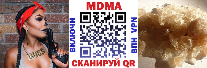 MDMA Molly  Купить закладки  Вязьма 