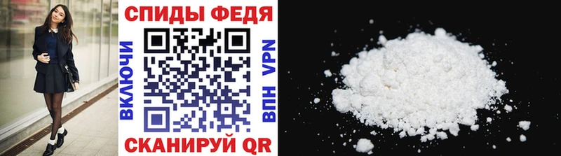 Купить где  Вязьма  Метамфетамин витя 