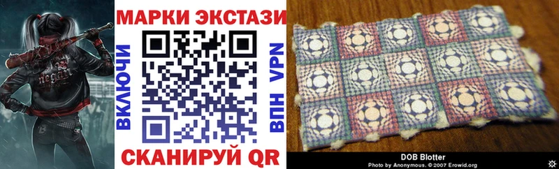 Купить  Вязьма  Наркотические марки 1500мкг 