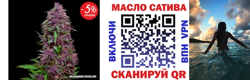 ТГК жижа  Купить закладки  Вязьма 