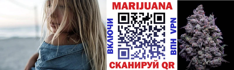 Марихуана THC 21%  Купить закладки  Вязьма 